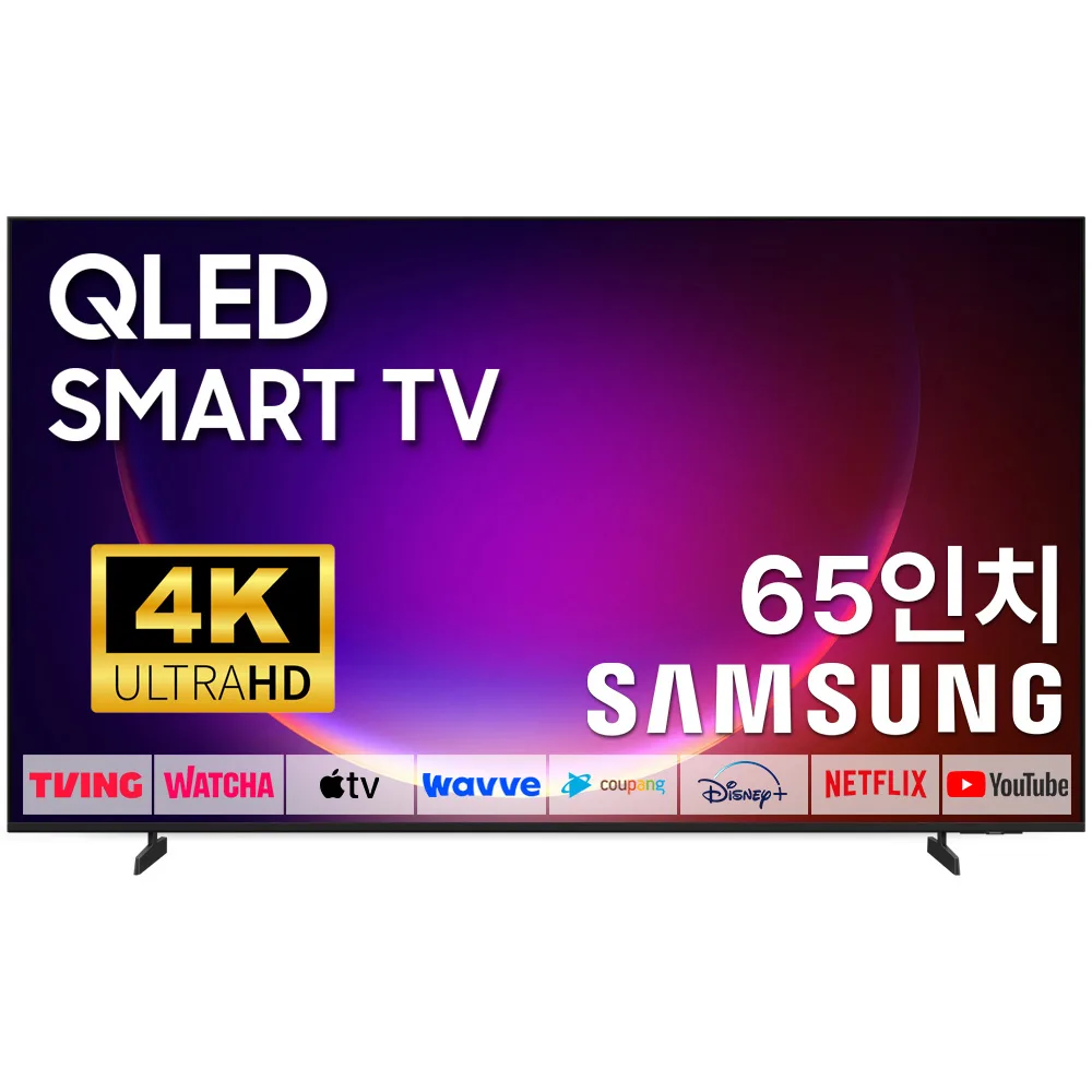 삼성 QLED 65Q7F 65형 제품 이미지 정면